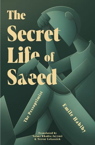 The Secret Life of Saeed: The Pessoptimist — Emile Habiby