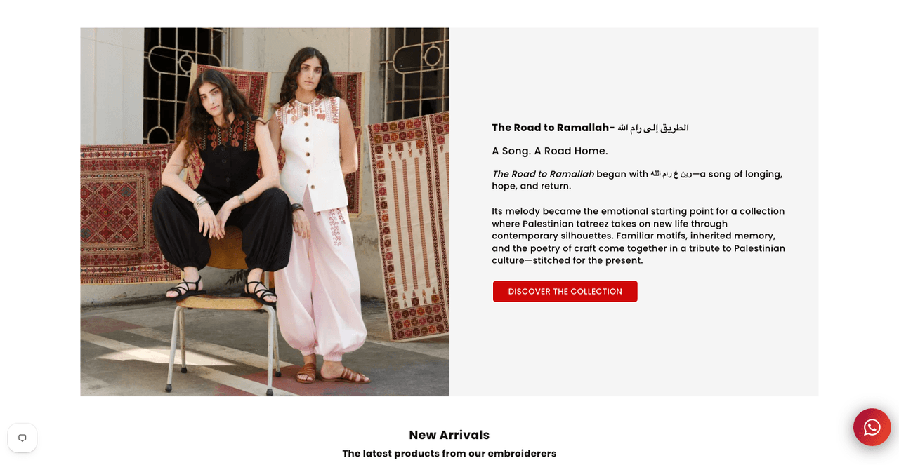 Inaash Association — storefront