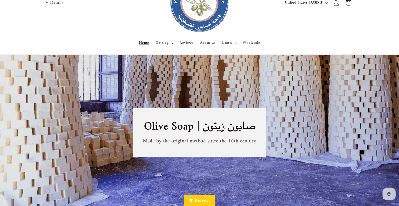 Palestinian Soap Cooperative — storefront